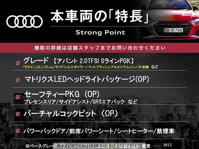 audi a4 2017 CFJ1729732 image 2