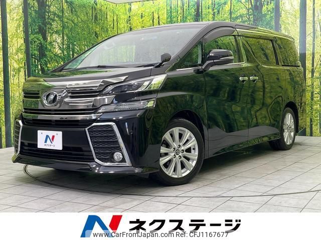 toyota vellfire 2016 quick_quick_AGH30W_AGH30-0073892 image 1