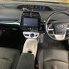 toyota prius 2016 -TOYOTA--Prius ZVW51-8024875---TOYOTA--Prius ZVW51-8024875- image 4