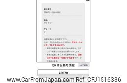 toyota voxy 2010 CFJ1516336