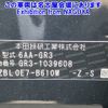 honda fit 2020 -HONDA--Fit GR3-1039608---HONDA--Fit GR3-1039608- image 7