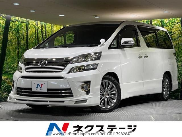 toyota vellfire 2014 CFJ1798284 image 1