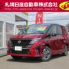 nissan serena 2024 CFJ1675570 image 1