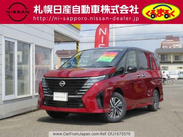 nissan serena 2024 CFJ1675570 image 1