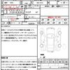 toyota corolla-fielder 2019 quick_quick_NRE161G_NRE161-0077597 image 21