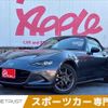 mazda roadster 2015 -MAZDA--Roadster DBA-ND5RC--ND5RC-103106---MAZDA--Roadster DBA-ND5RC--ND5RC-103106- image 1