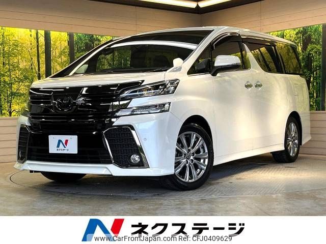 toyota vellfire 2016 -TOYOTA--Vellfire DBA-AGH30W--AGH30-0105176---TOYOTA--Vellfire DBA-AGH30W--AGH30-0105176- image 1