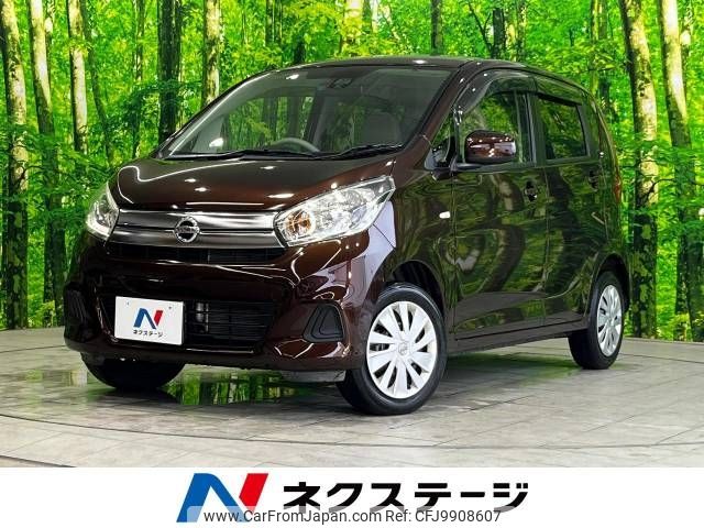 nissan dayz 2017 -NISSAN--DAYZ DBA-B21W--B21W-0419950---NISSAN--DAYZ DBA-B21W--B21W-0419950- image 1