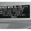 daihatsu move 2020 quick_quick_DBA-LA150S_LA150S-2052679 image 15