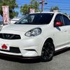 nissan march 2016 CFJ1786249 image 1