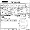 toyota fj-cruiser 2011 -TOYOTA--FJ Curiser GSJ15W-0112919---TOYOTA--FJ Curiser GSJ15W-0112919- image 3