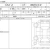 nissan fairlady-z 1989 -NISSAN 【豊橋 301ﾋ2338】--Fairlady Z E-GCZ32--GCZ32-505118---NISSAN 【豊橋 301ﾋ2338】--Fairlady Z E-GCZ32--GCZ32-505118- image 3