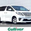 toyota alphard 2013 -TOYOTA--Alphard DBA-ANH25W--ANH25-8044659---TOYOTA--Alphard DBA-ANH25W--ANH25-8044659- image 1