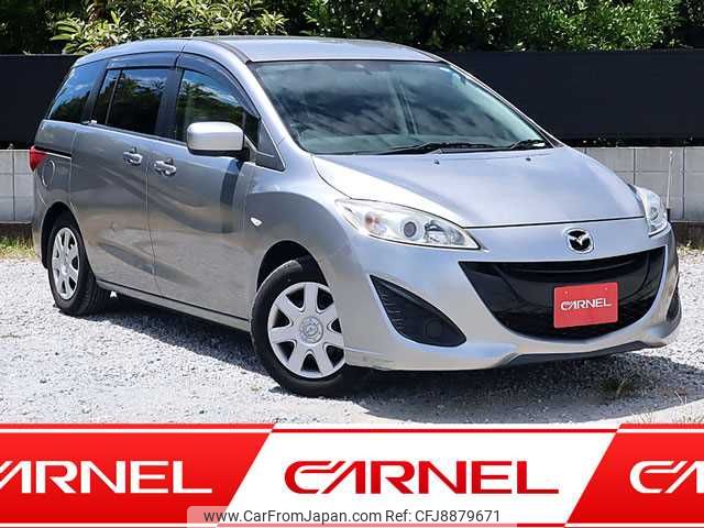 mazda premacy 2013 H11685 image 1