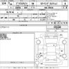 toyota prius-α 2014 CFJ0923849 image 3