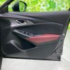 mazda cx-3 2017 quick_quick_6BA-DKEFW_DKEFW-100571 image 4