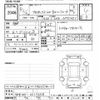toyota probox-van 2020 -TOYOTA--Probox Van NHP160V-0017858---TOYOTA--Probox Van NHP160V-0017858- image 3