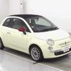 fiat 500c 2010 -FIAT 【広島 502ﾔ5269】--Fiat 500C 31212--00459551---FIAT 【広島 502ﾔ5269】--Fiat 500C 31212--00459551- image 1