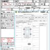 nissan aura 2023 quick_quick_FE13_FE13-301091 image 21