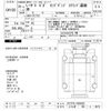 isuzu giga 2016 -ISUZU 【とちぎ 100ﾋ4474】--Giga CYZ77B-7000020---ISUZU 【とちぎ 100ﾋ4474】--Giga CYZ77B-7000020- image 3