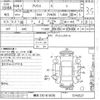toyota prius 2014 -TOYOTA 【横浜 330セ9036】--Prius ZVW30-5740527---TOYOTA 【横浜 330セ9036】--Prius ZVW30-5740527- image 3