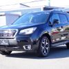 subaru forester 2015 quick_quick_DBA-SJ5_SJ5-071117 image 13