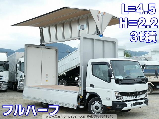 mitsubishi-fuso canter 2023 -MITSUBISHI--Canter 2RG-FEB50--FEB50-601770---MITSUBISHI--Canter 2RG-FEB50--FEB50-601770- image 1