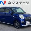 daihatsu cast 2015 -DAIHATSU--Cast DBA-LA250S--LA250S-0011527---DAIHATSU--Cast DBA-LA250S--LA250S-0011527- image 16