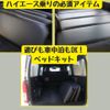 toyota hiace-van 2018 -TOYOTA--Hiace Van QDF-GDH201V--GDH201-1016938---TOYOTA--Hiace Van QDF-GDH201V--GDH201-1016938- image 18