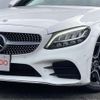 mercedes-benz c-class 2020 -MERCEDES-BENZ 【尾張小牧 331ﾆ8600】--Benz C Class 205076C--W1K2050762R580207---MERCEDES-BENZ 【尾張小牧 331ﾆ8600】--Benz C Class 205076C--W1K2050762R580207- image 41