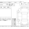 daihatsu taft 2023 -DAIHATSU--Taft LA900S--LA900S-0163875---DAIHATSU--Taft LA900S--LA900S-0163875- image 4