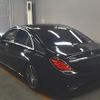 mercedes-benz s-class 2014 -MERCEDES-BENZ--Benz S Class WDD2221822A036101---MERCEDES-BENZ--Benz S Class WDD2221822A036101- image 6