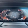 bmw 2-series 2021 CFJ1144998 image 19