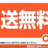 mitsubishi-fuso canter 2012 CARSENSOR_JP_AU5745384665 image 3