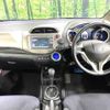 honda fit-hybrid 2012 TE4557 image 1