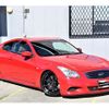 nissan skyline-coupe 2010 CFJ1719682 image 6