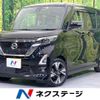 nissan roox 2020 -NISSAN--Roox 4AA-B45A--B45A-0314093---NISSAN--Roox 4AA-B45A--B45A-0314093- image 1