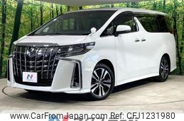 toyota alphard 2023 -TOYOTA--Alphard 3BA-AGH30W--AGH30-0450080---TOYOTA--Alphard 3BA-AGH30W--AGH30-0450080-