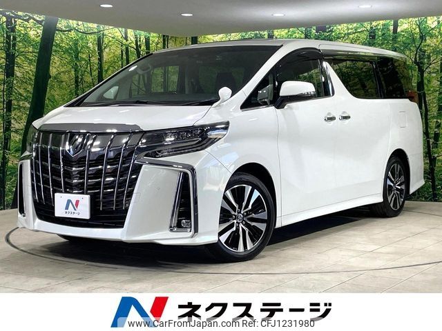 toyota alphard 2023 -TOYOTA--Alphard 3BA-AGH30W--AGH30-0450080---TOYOTA--Alphard 3BA-AGH30W--AGH30-0450080- image 1