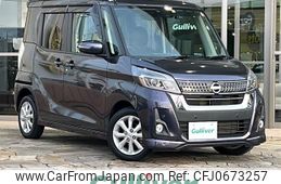 nissan dayz-roox 2019 -NISSAN--DAYZ Roox DBA-B21A--B21A-0602453---NISSAN--DAYZ Roox DBA-B21A--B21A-0602453-