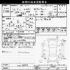 toyota crown 2008 -TOYOTA--Crown GRS200-0010855---TOYOTA--Crown GRS200-0010855- image 3