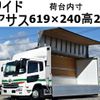 nissan diesel-ud-condor 2017 -NISSAN--Condor TKG-MK38C--JNCLSC0A6HU019751---NISSAN--Condor TKG-MK38C--JNCLSC0A6HU019751- image 1