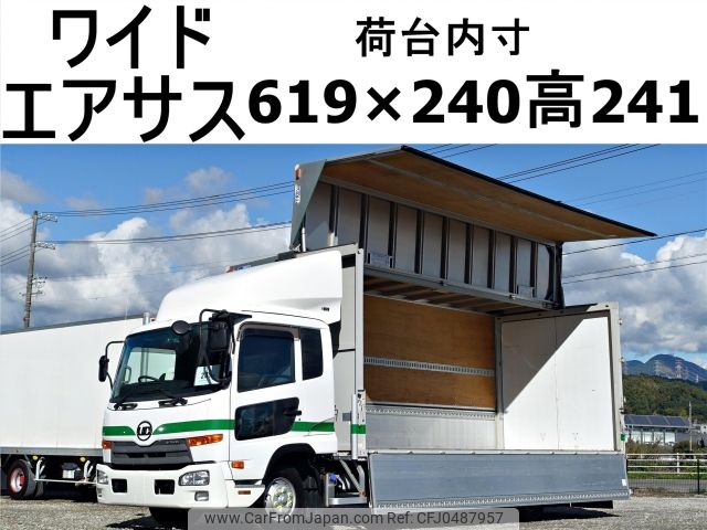 nissan diesel-ud-condor 2017 -NISSAN--Condor TKG-MK38C--JNCLSC0A6HU019751---NISSAN--Condor TKG-MK38C--JNCLSC0A6HU019751- image 1