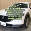 mazda cx-3 2020 -MAZDA--CX-30 5BA-DMEP--DMEP-112694---MAZDA--CX-30 5BA-DMEP--DMEP-112694- image 4