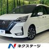 nissan serena 2020 CFJ1696048 image 1
