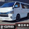 toyota hiace-van 2018 -TOYOTA--Hiace Van GDH206V--GDH206-1011403---TOYOTA--Hiace Van GDH206V--GDH206-1011403- image 1