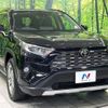toyota rav4 2019 CFJ1574229 image 16