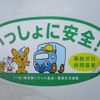 isuzu elf-truck 2010 CFJ8691099 image 21