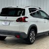 peugeot 2008 2018 quick_quick_ABA-A94HN01_VF3CUHNZTHY150894 image 14