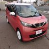 nissan dayz 2020 -NISSAN--DAYZ B46W--0005475---NISSAN--DAYZ B46W--0005475- image 25